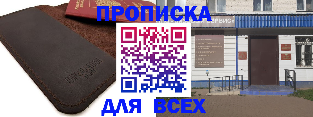 регистрация для дет. сада в Сергаче