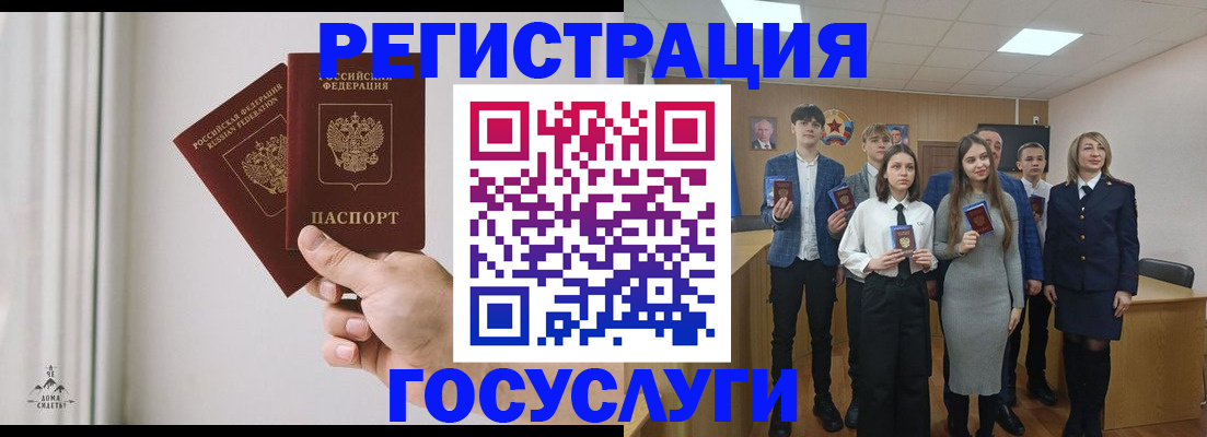 временная регистрация гарантия в Сергаче